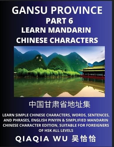 Cover of China's Gansu Province (Part 6)