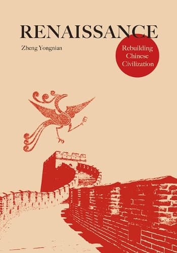 Cover of Renaissance
