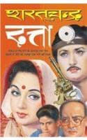 Cover of Dutta