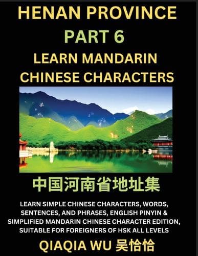 Cover of China's Henan Province (Part 6)