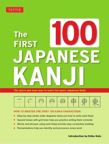 Cover of The First 100 Japanese Kanji