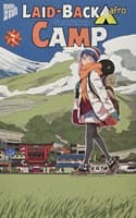 Cover of Laid-Back Camp 7