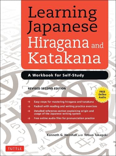 Cover of Learning Japanese Hiragana and Katakana