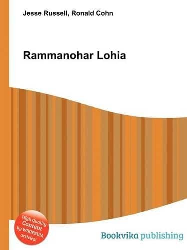 Cover of Rammanohar Lohia