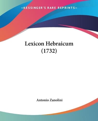 Cover of Lexicon Hebraicum (1732)