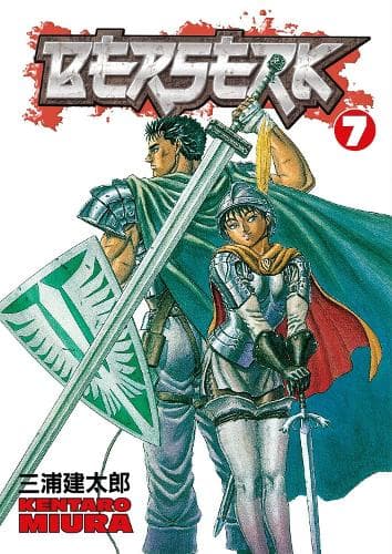 Cover of Berserk Volume 7