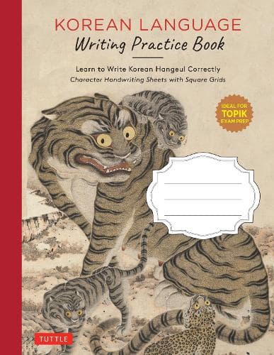Cover of Korean Language Writing Practice Book