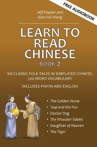 Cover of Learn to Read Chinese, Book 2