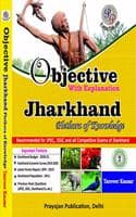 Cover of Objective with Explanation Jharkhand Plethora of Knowledge for JPSC, JSSC and all Competitive Exams - 2021/edition