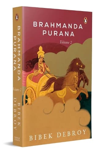 Cover of Brahmanda Purana