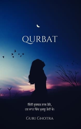 Cover of Qurbat