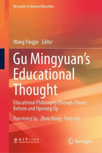 Cover of Gu Mingyuan’s Educational Thought