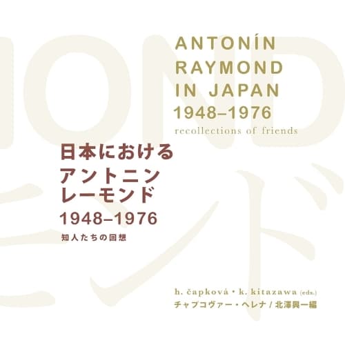 Cover of Antonín Raymond in Japan (1948–1976)