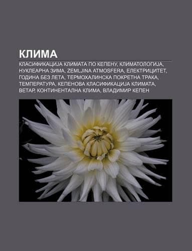 Cover of Klima