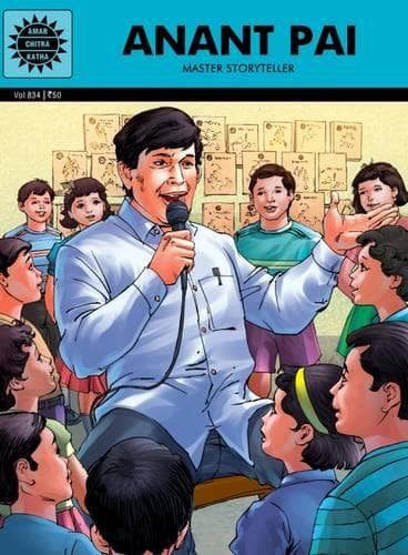 Cover of Anant Pai