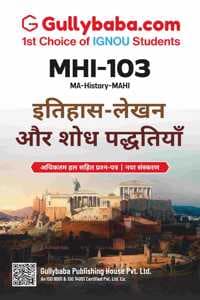 Cover of MHI-103 Historiography and Research Methods | IGNOU Latest Help Book Including Solved Previous Years Paper with Exam Important Notes in Hindi Medium | by-Gullybaba