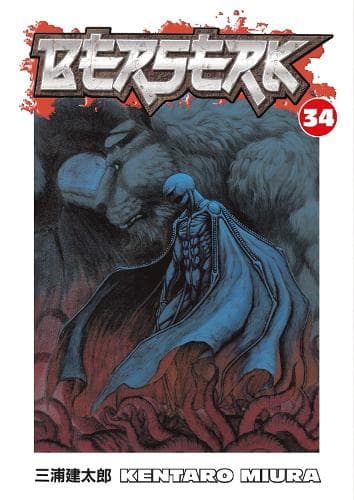 Cover of Berserk Volume 34: (Berserk)