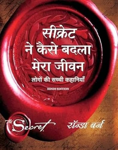 Cover of Secret Ne Kaise Badla Mera Jeevan