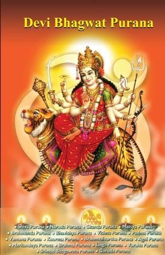 Cover of Devi Bhagwat Purana