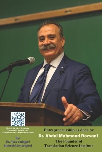 Cover of Entrepreneurship as done by Dr. Abdul Mahmoud Rezvani