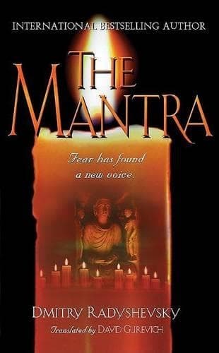 Cover of Mantra