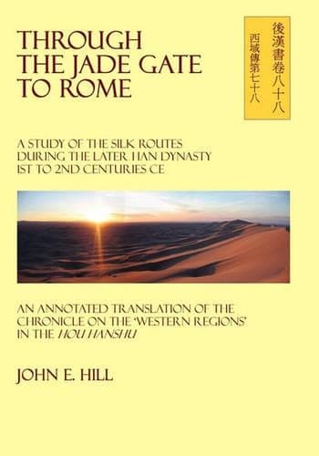 Cover of Through the Jade Gate to Rome