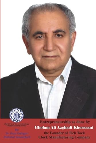 Cover of Entrepreneurship as done by Gholam Ali Azghadi Khorasani