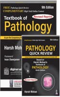 Cover of Textbook of Pathology
