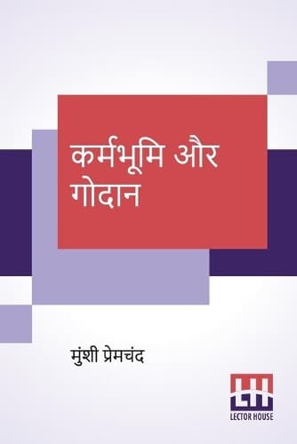 Cover of Karmabhumi Aur Godaan