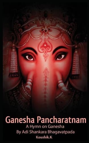 Cover of Ganesha Pancharatnam