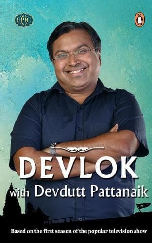 Cover of Devlok with Devdutt Pattanaik