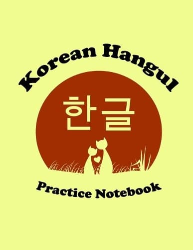 Cover of Korean Hangul Practice Notebook
