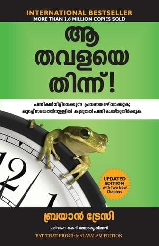 Cover of Eat That Frog
