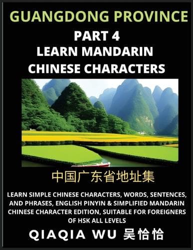 Cover of China's Guangdong Province (Part 4)
