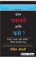 Cover of Who Cheats and How?