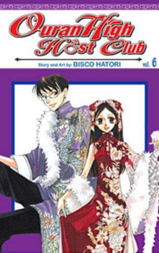Cover of Ouran High Host Club