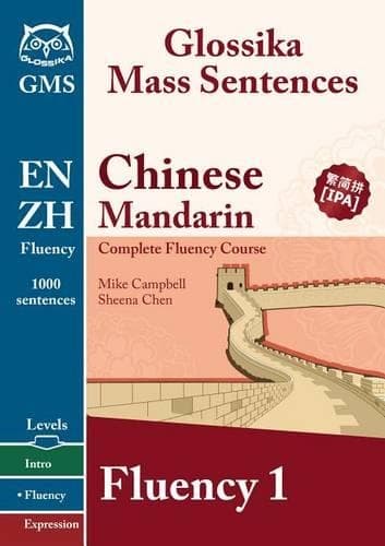 Cover of Chinese Mandarin Fluency 1