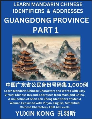 Cover of Guangdong Province of China (Part 1)