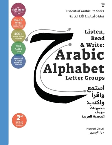 Cover of Listen, Read & Write