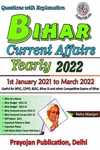 Cover of Bihar Current Affairs English