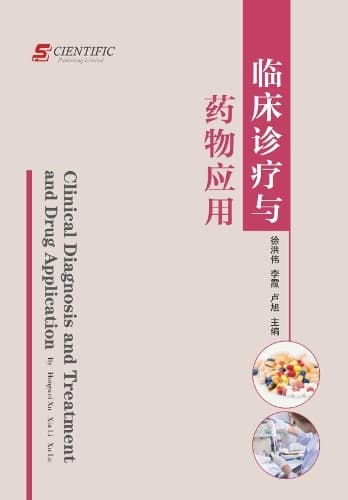 Cover of Clinical Diagnosis and Treatment and Drug Application