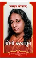 Cover of Autobiography of a Yogi