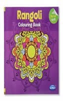 Cover of Navneet Rangoli colouring Book