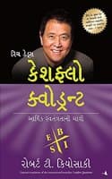 Cover of Cashflow Quadrant (Gujarati)