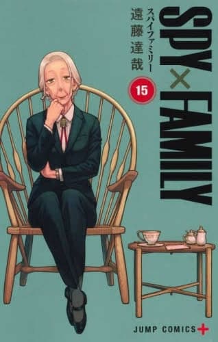 Cover of Spy X Family 15