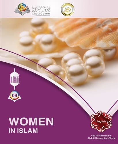 Cover of Women In Islam