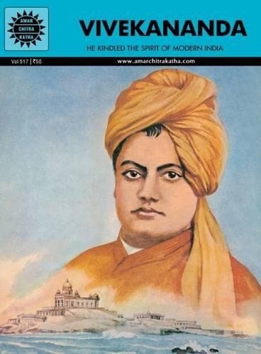 Cover of Vivekananda: (Visionaries)