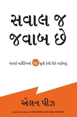Cover of Questions are the Answers