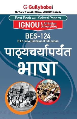 Cover of Bes-124 पाठ्यचर्यापर्यंत भाषा