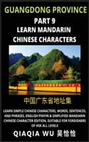 Cover of China's Guangdong Province (Part 9)